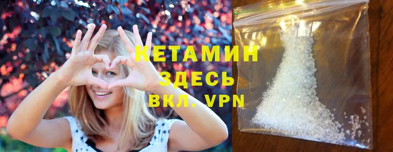 ссылка на мегу зеркало  наркошоп  площадка телеграм  КЕТАМИН ketamine  Лысьва 