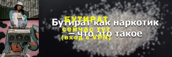 spice Белокуриха