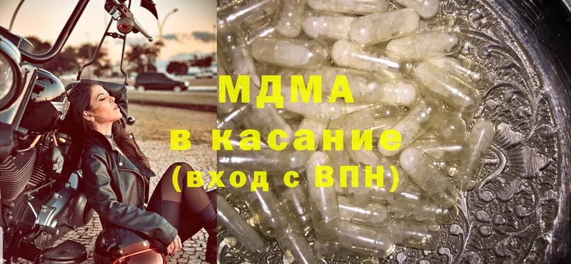 MDMA crystal  Лысьва 