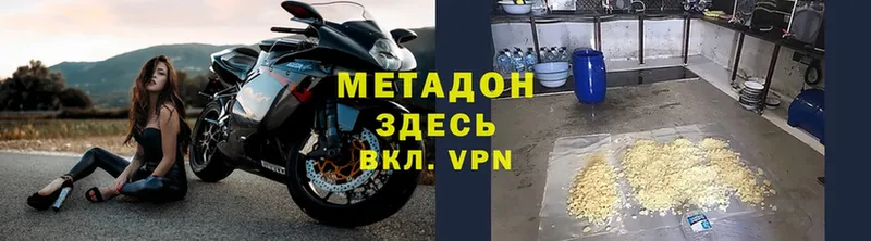 МЕТАДОН VHQ  даркнет сайт  Лысьва 